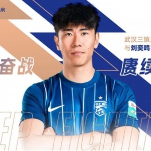 开云-官方：武汉三镇与30岁后卫刘奕鸣完成续约，他曾随队获得中超冠军